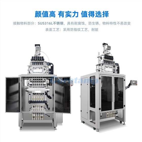 多列机详情模板_02