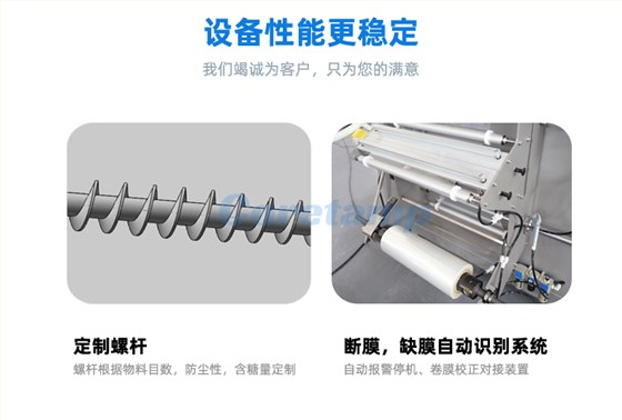 多列机详情模板_06