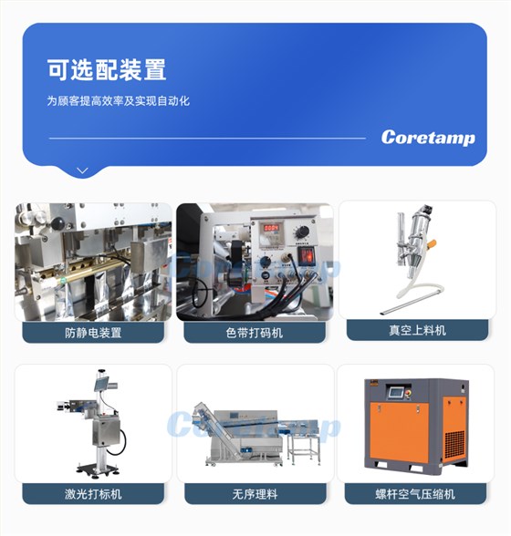 多列机详情模板_12