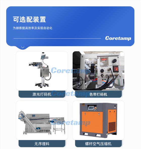多列四边封-颗粒_12