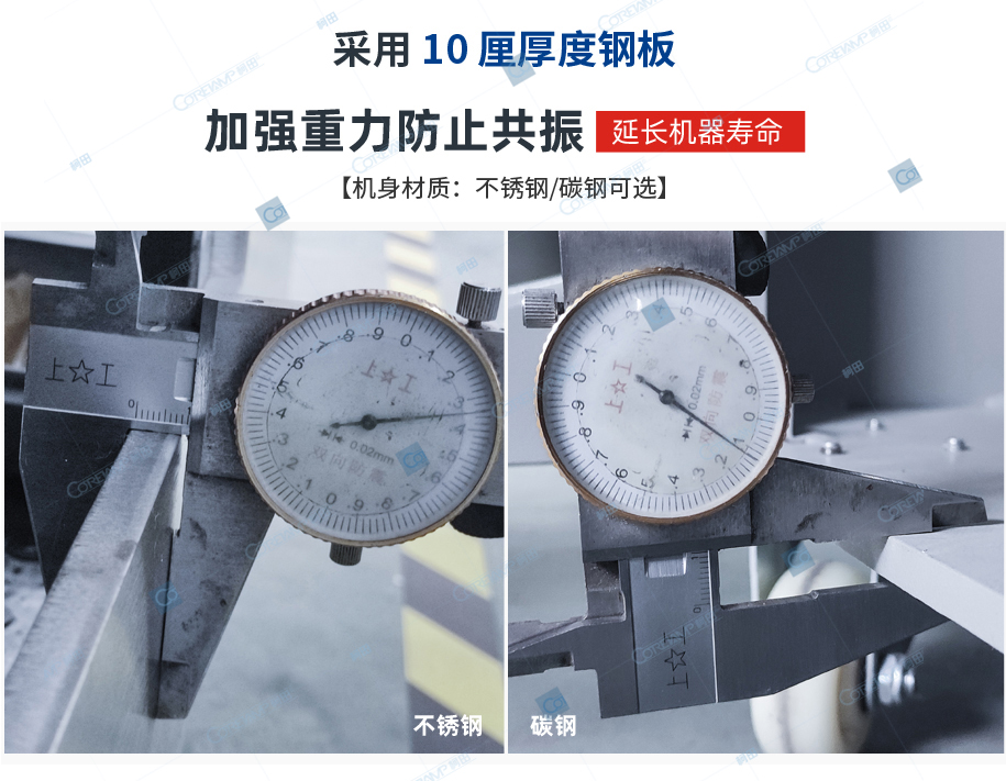 VT-160X--口罩装盒+杀菌_09