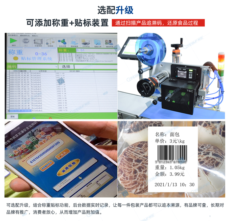 VT-110-210-食品_07