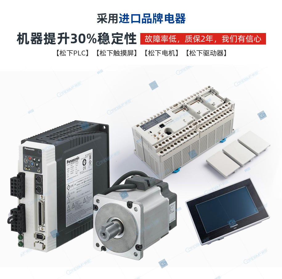 VT-110-210-食品_08