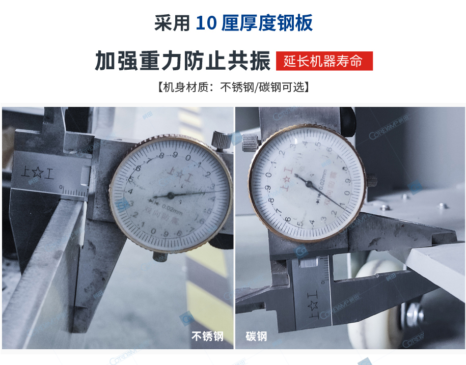 VT-110-210-食品_09