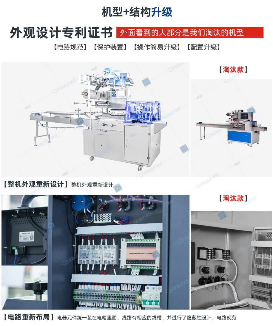 VT-110-210-食品_11