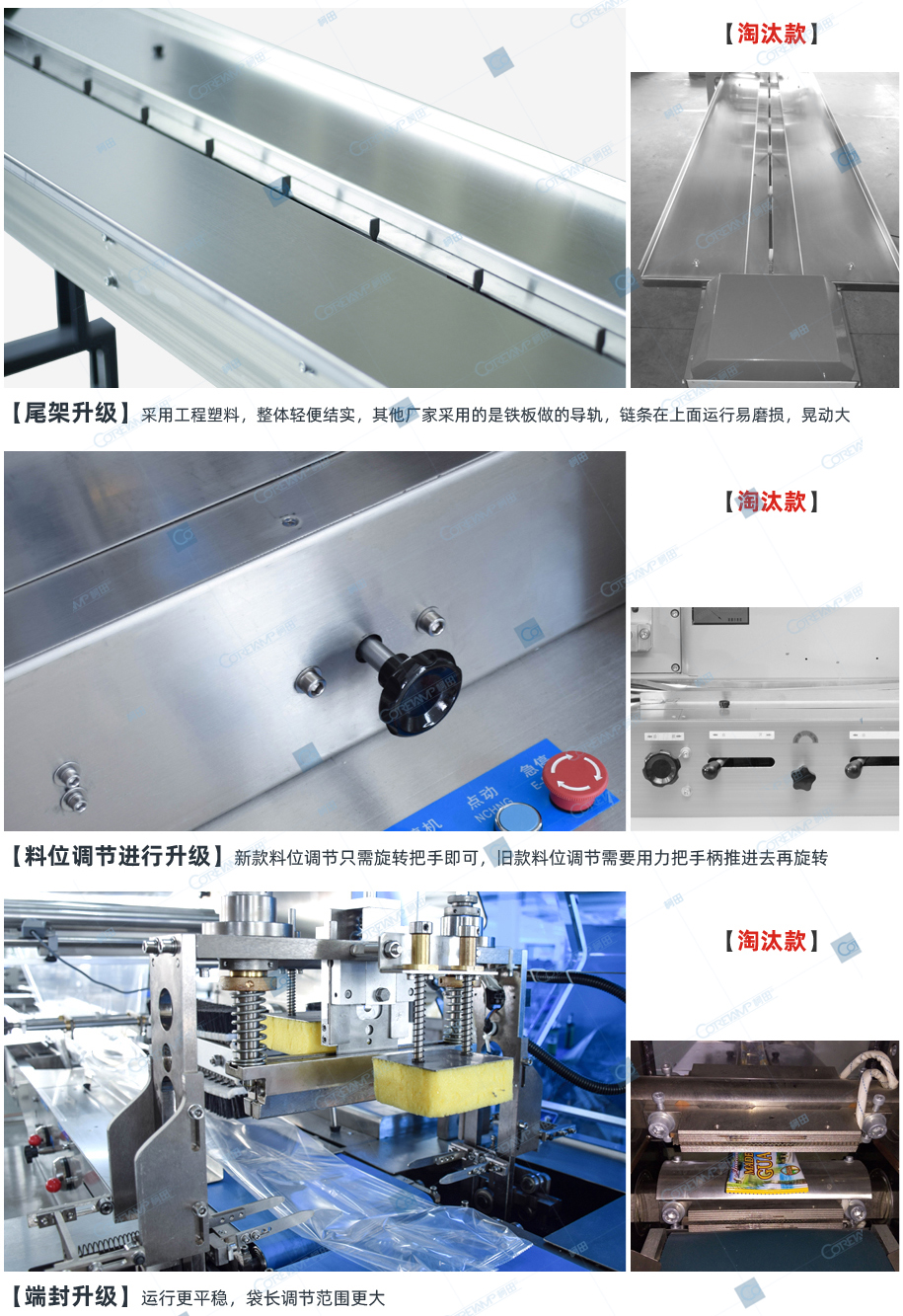 VT-110-210-食品_12
