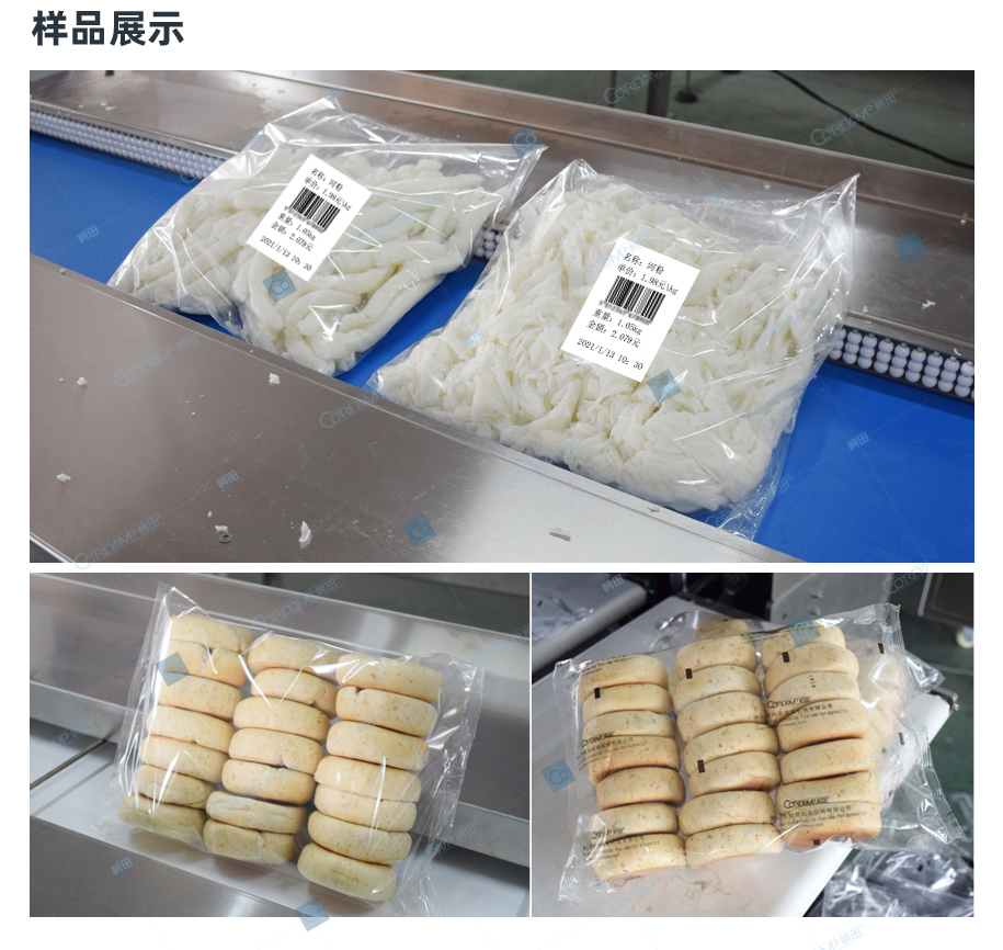 VT-410X--食品气动_03