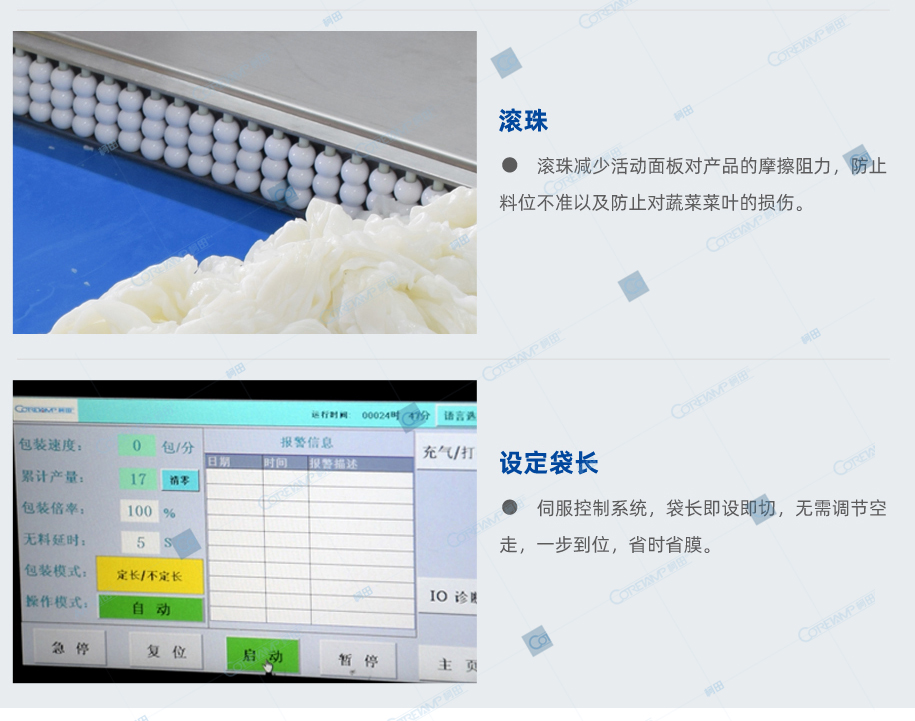 VT-410X--食品气动_06