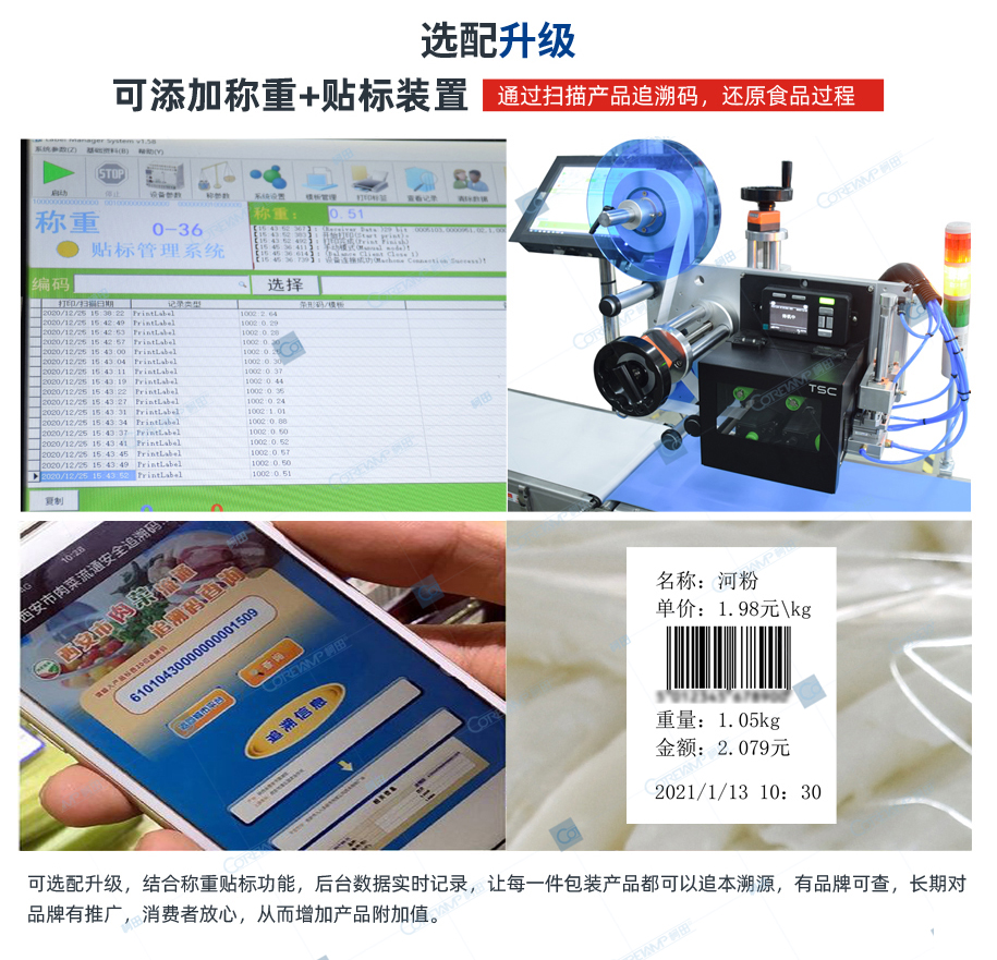 VT-410X--食品气动_07