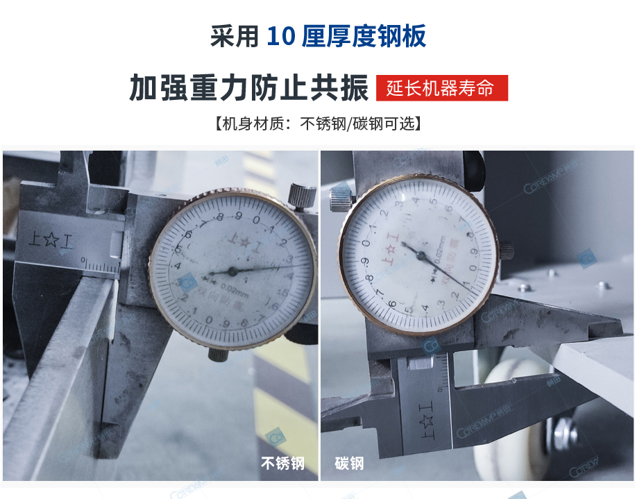 VT-410X--食品气动_09