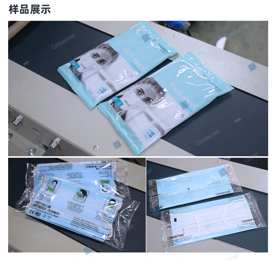 VT-160-口罩折耳_03