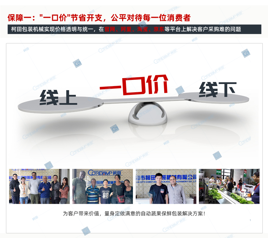 一拖二理料线_13
