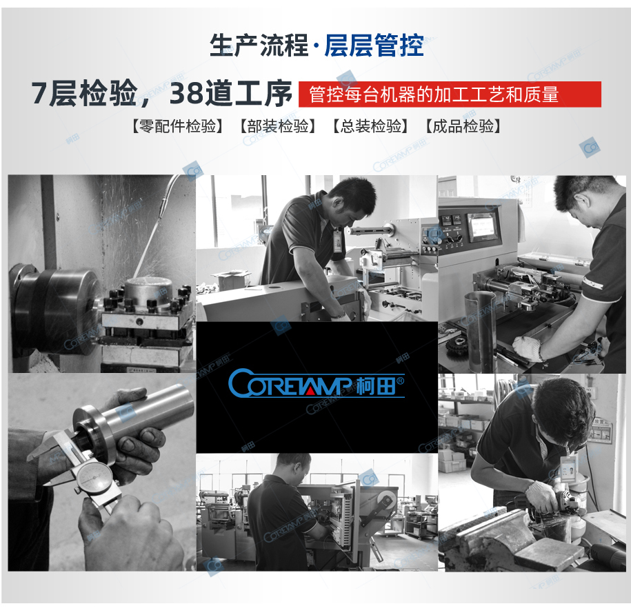 自动L型热收缩封切_08