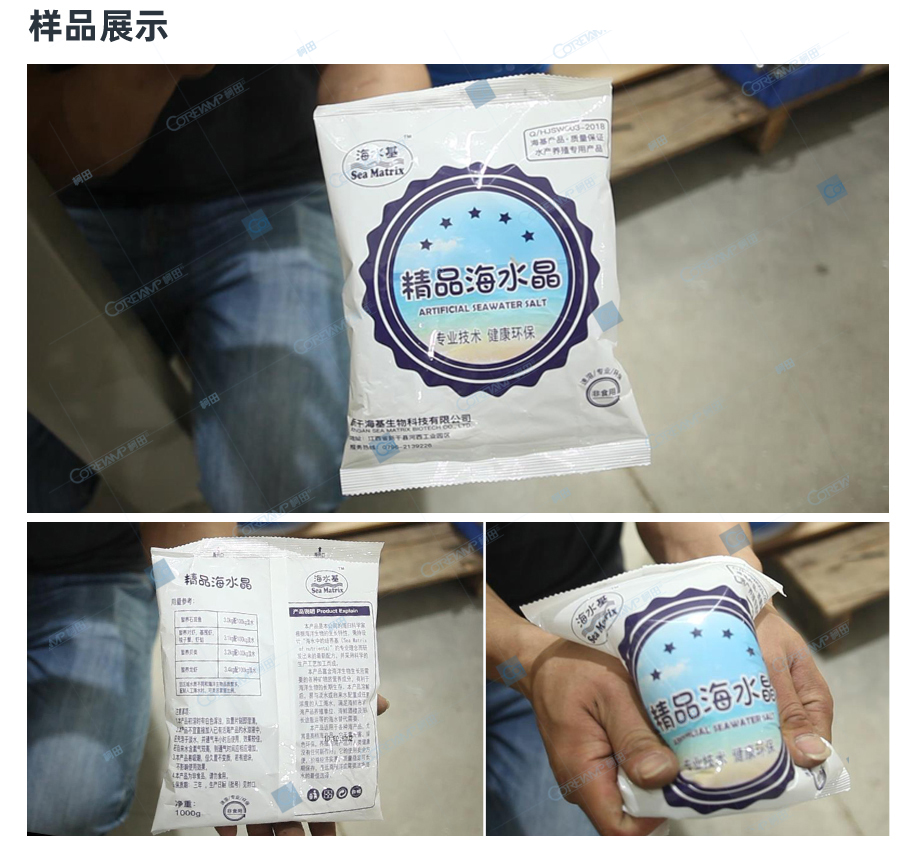 ZV-420AS-线性四斗称_03