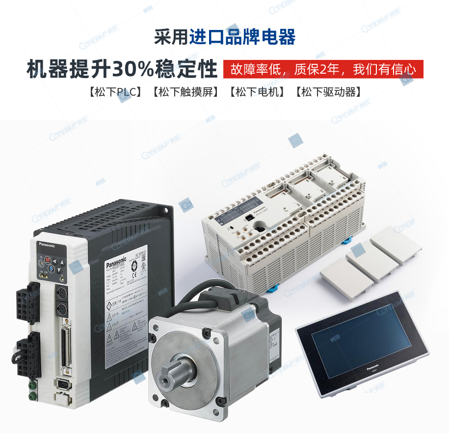 ZV-420AS-线性四斗称_08