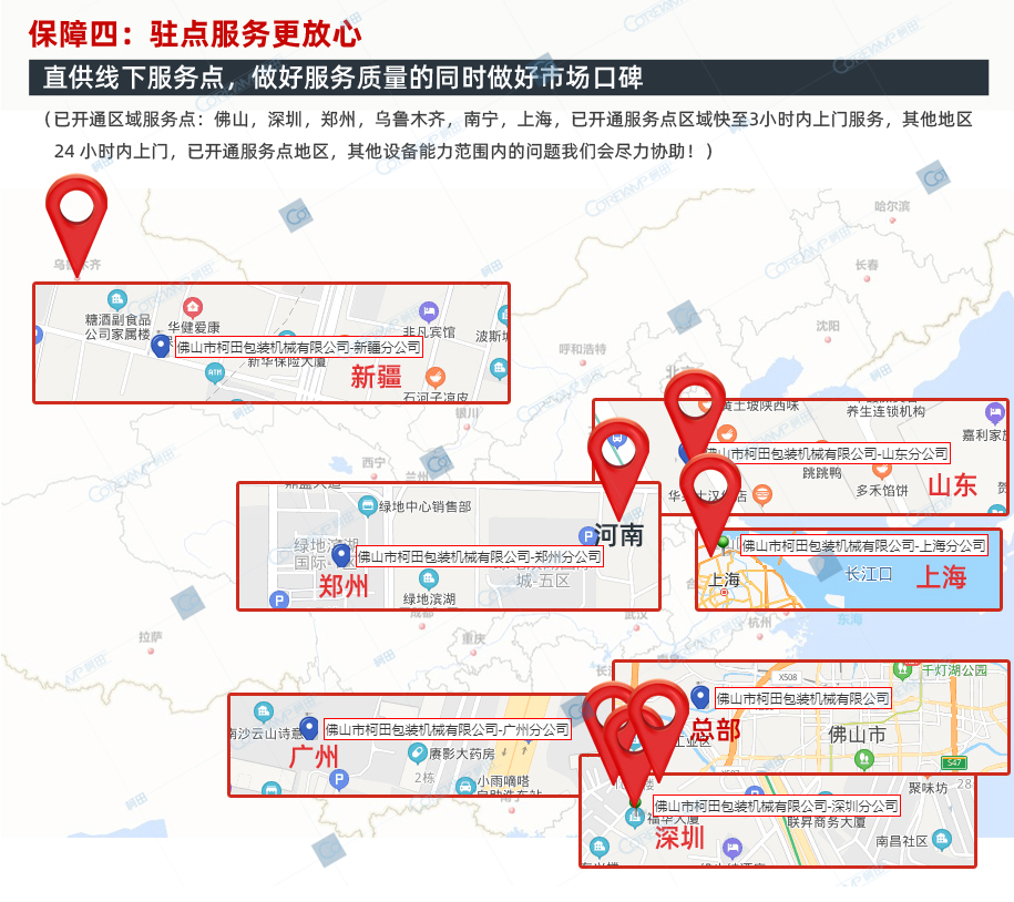 ZV-420AS-线性四斗称_15
