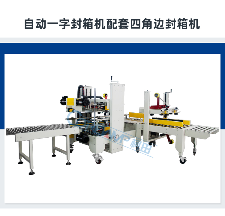 GPA-50+GPG-50_01
