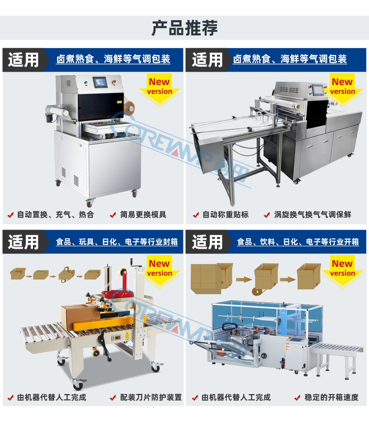 GPA-50+GPG-50_07