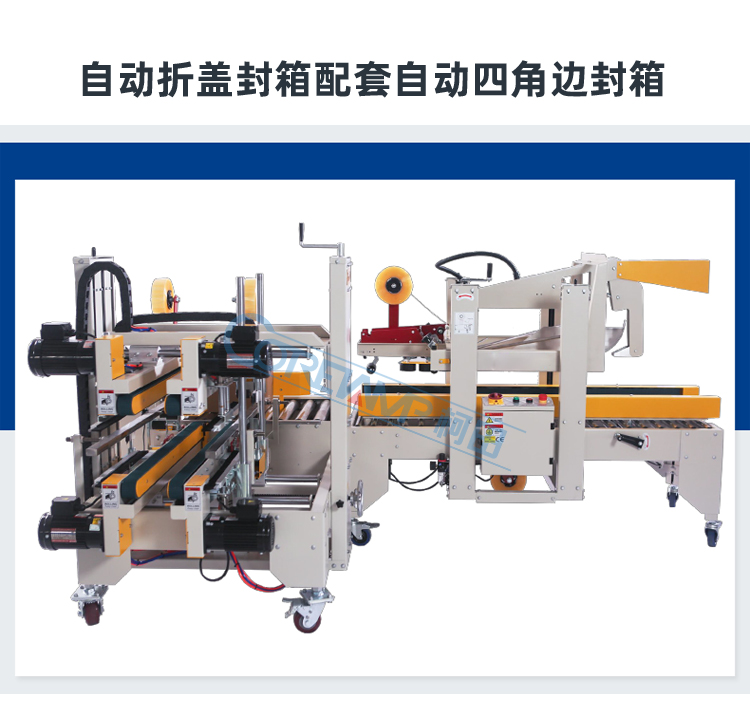 GPC-50+GPG-50_01