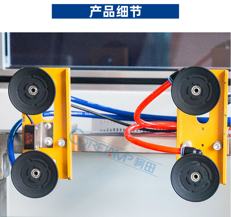 GPK-40H18E-自动开箱机立式18箱_04