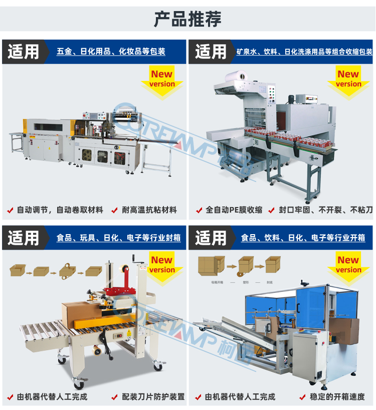 GPK-40H50-卧式50箱_08