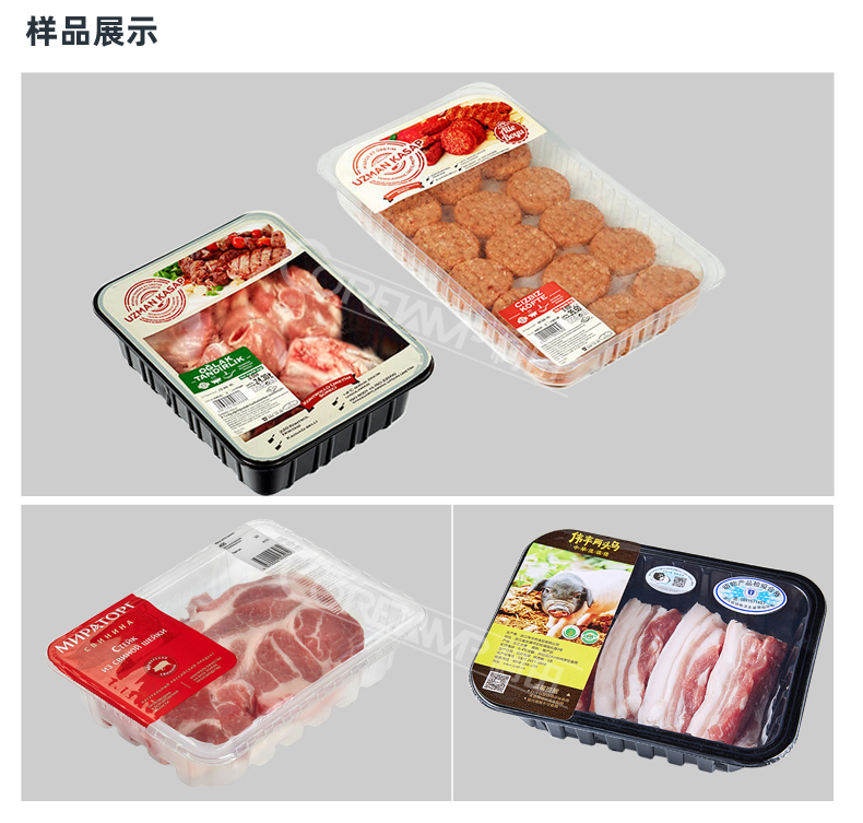 半自动气调包装机_05