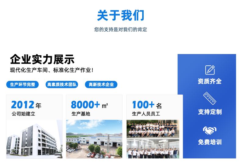 多列机详情模板_14